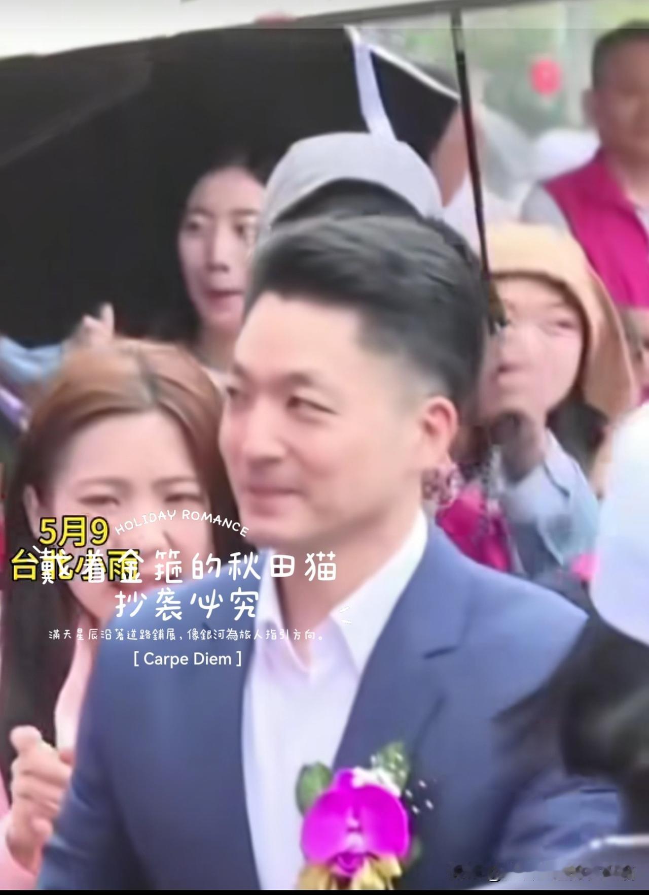 新发型新西装，雨中没人给打伞！
难怪政敌沈伯洋被碾压，难怪世仇王世坚都夸他，难怪