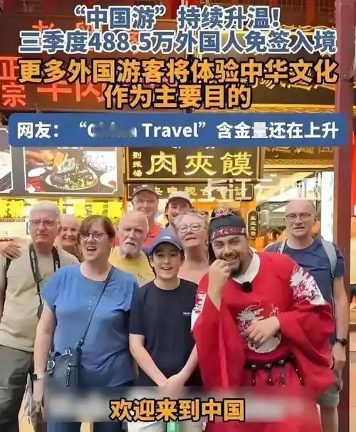 “成为中国人”在海外爆火，源于中式生活方式的实用魅力。海外网友模仿喝热水、练八段