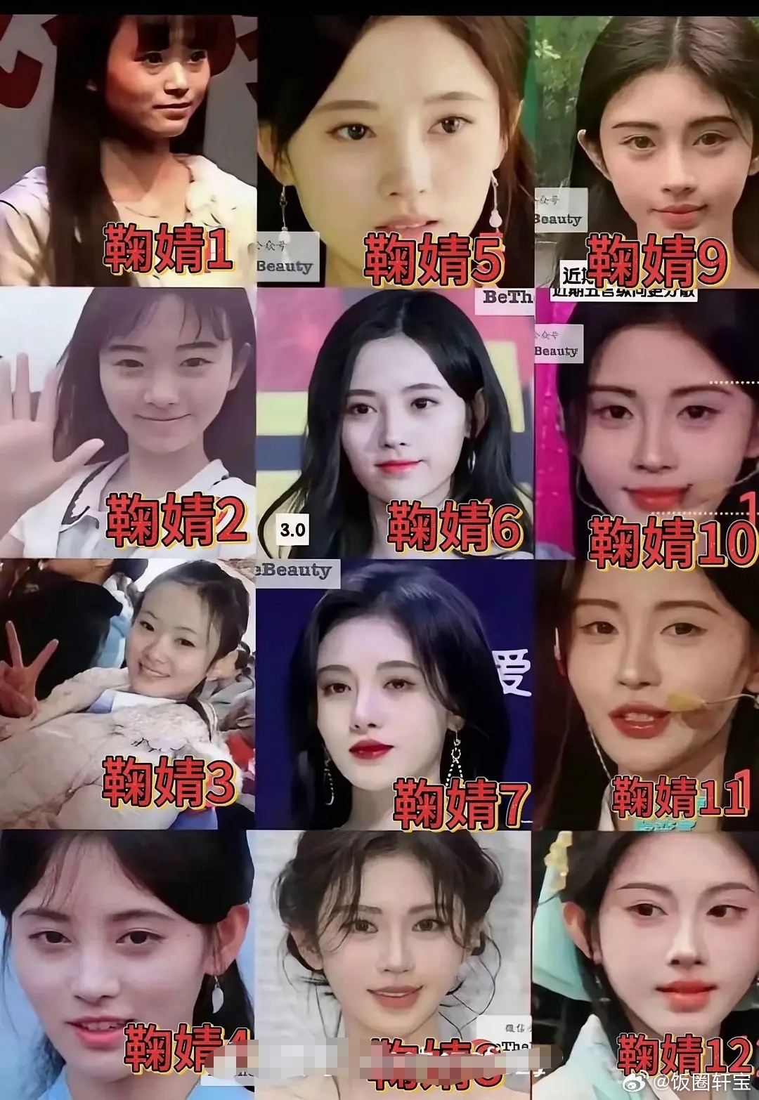 鞠婧祎跟之前相比变化还挺大的，不过业务能力一直也还说得过去千香云包场 