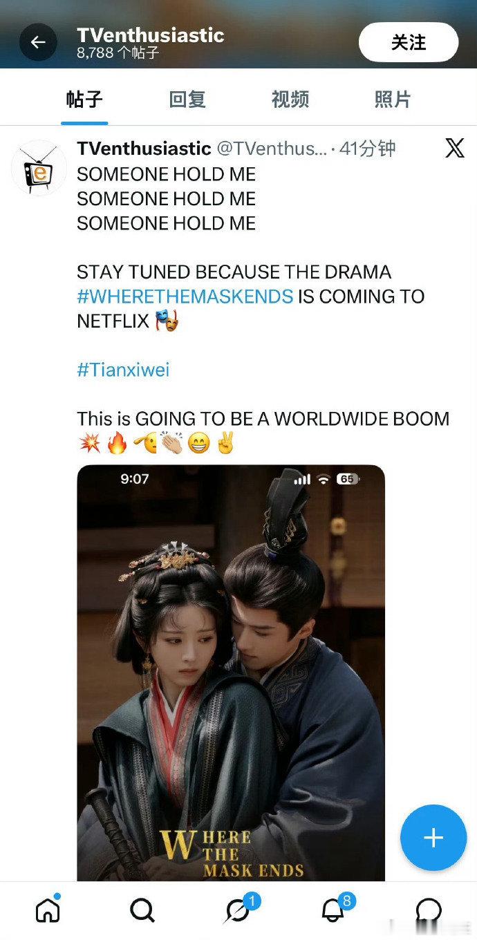 嫁金钗上线网飞田曦薇的《嫁金钗》新预告明天要来了，这部剧还会同步网飞上线[思考]