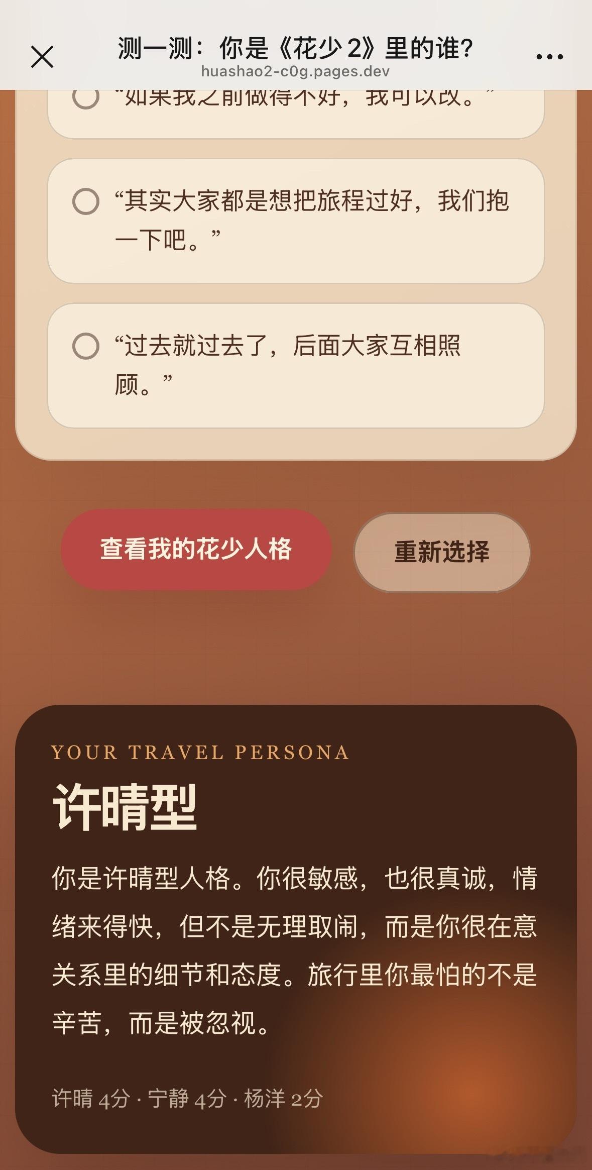 [震惊][震惊] ​​​
