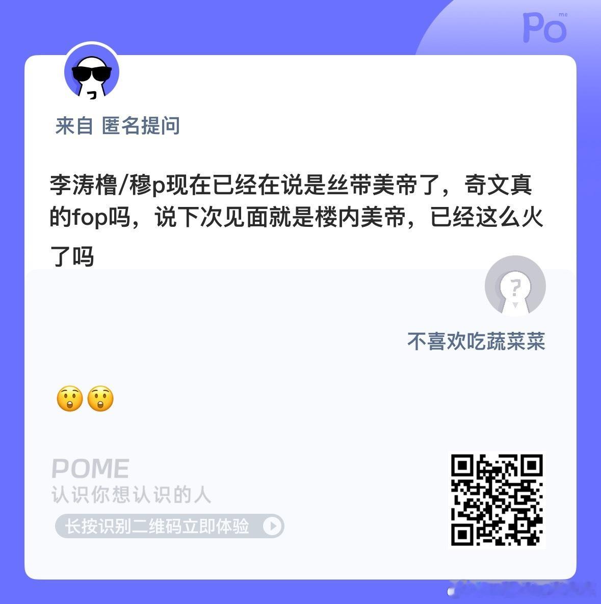 是这样吗？ ​​​