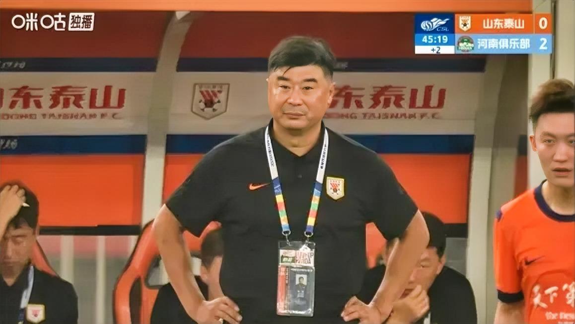 山东泰山教练韩鹏真是太无奈了，他非常无奈的申请离职！今天山东泰山官方发布公告宣布