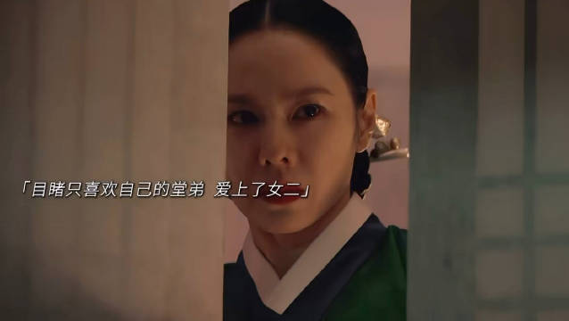 算计中又掺杂真情 爱与执念谁都分不清

挑情丑闻｜韩剧｜爱情｜孙艺珍｜池昌旭｜林珍娜