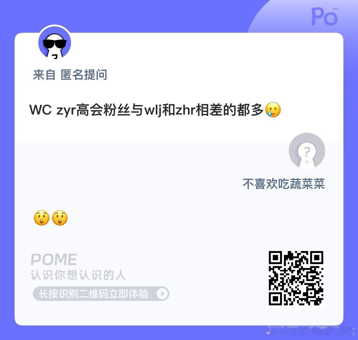 哦莫 ​​​