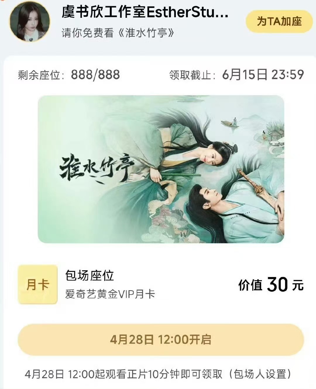 不完全统计，私下送衣服送礼物啥的没放了，放不下了总结：虞书欣只会比你想的更大方 