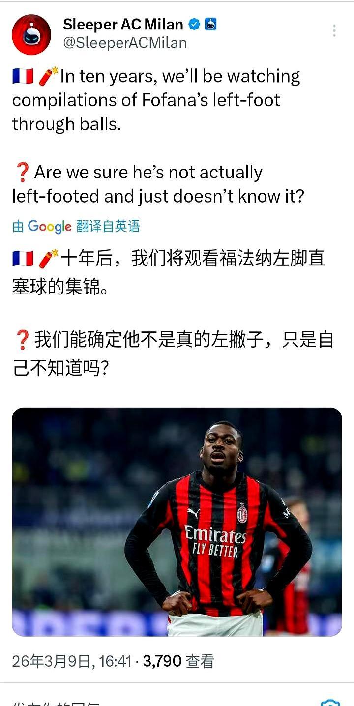 赢了德比的米兰，比拿了冠军还热闹。
 
3月8日圣西罗一战1比0拿下，本赛季双杀