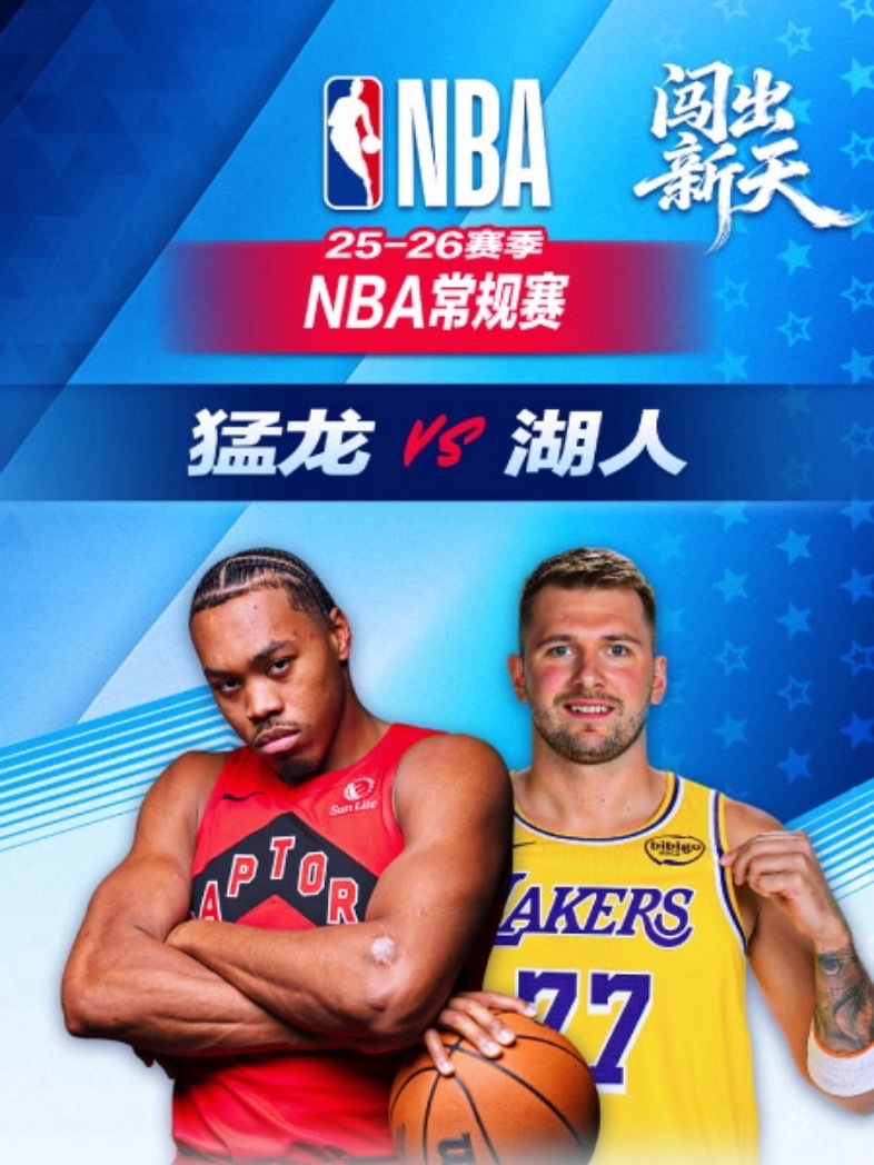 【1月19日｜NBA常规赛】———————————————🔥  8:00 ｜鹈