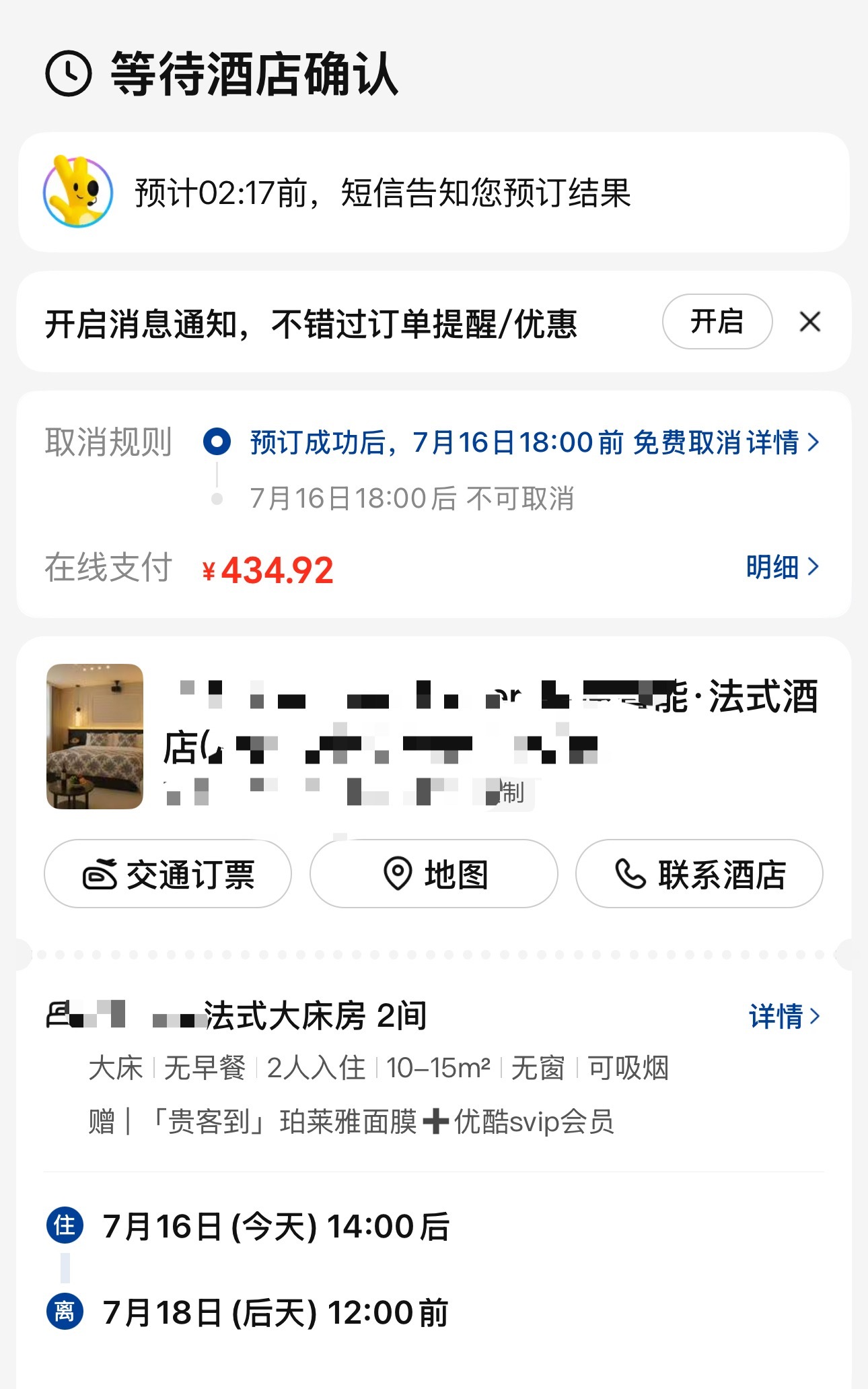 长春我来了 嘎嘎嘎嘎嘎 