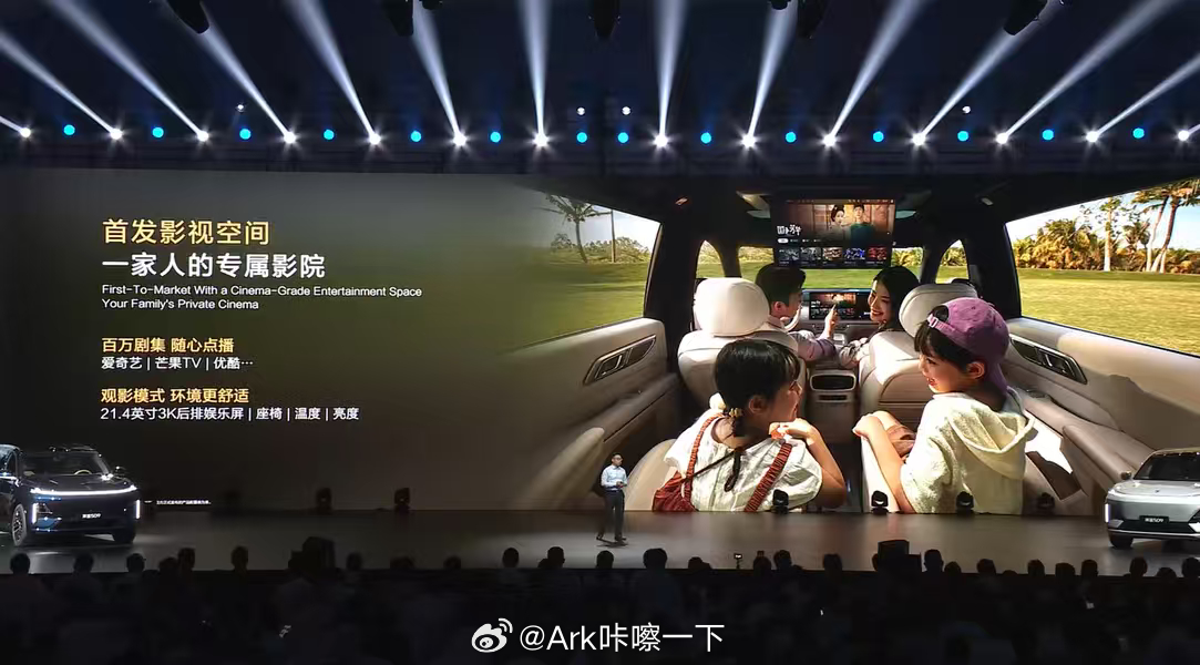 深蓝S09搭载鸿蒙座舱 HarmonySpace 5，首搭影视空间将行业TOP级