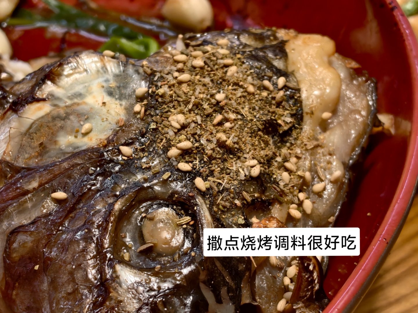 今日晚餐我用昨天在团的“清蒸孔雀斑”试着做了烤鱼，特别成功，想吃烤鱼又不能吃辣的
