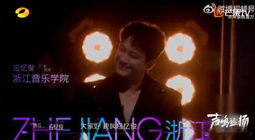 13快男对尚雯婕贴脸开大应忆俊这波操作太直接了！一上来就提 13 快男被尚雯婕投