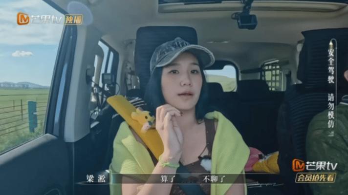 何美延梁淞先吵再和又吵又和观众就这样看着何美延和梁淞吵架和好吵架和好...难道这