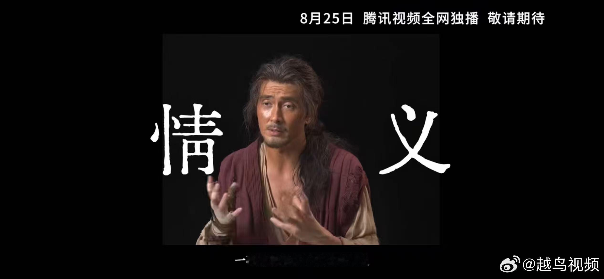 内娱终于有古早武侠味的剧了风沙起，江湖乱。黄金诱惑之下，人性善恶尽显，《金色》用