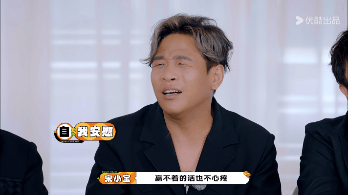 沈腾一个菜都不给宋小宝留 猜价格时轮流报价，价格区间不断变小，本对宝哥抱有期待，
