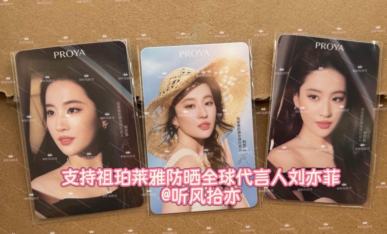 刘亦菲 发货速度很快喔绝美刘亦菲小卡get保持这个质量多出天仙物料和周边你的福气