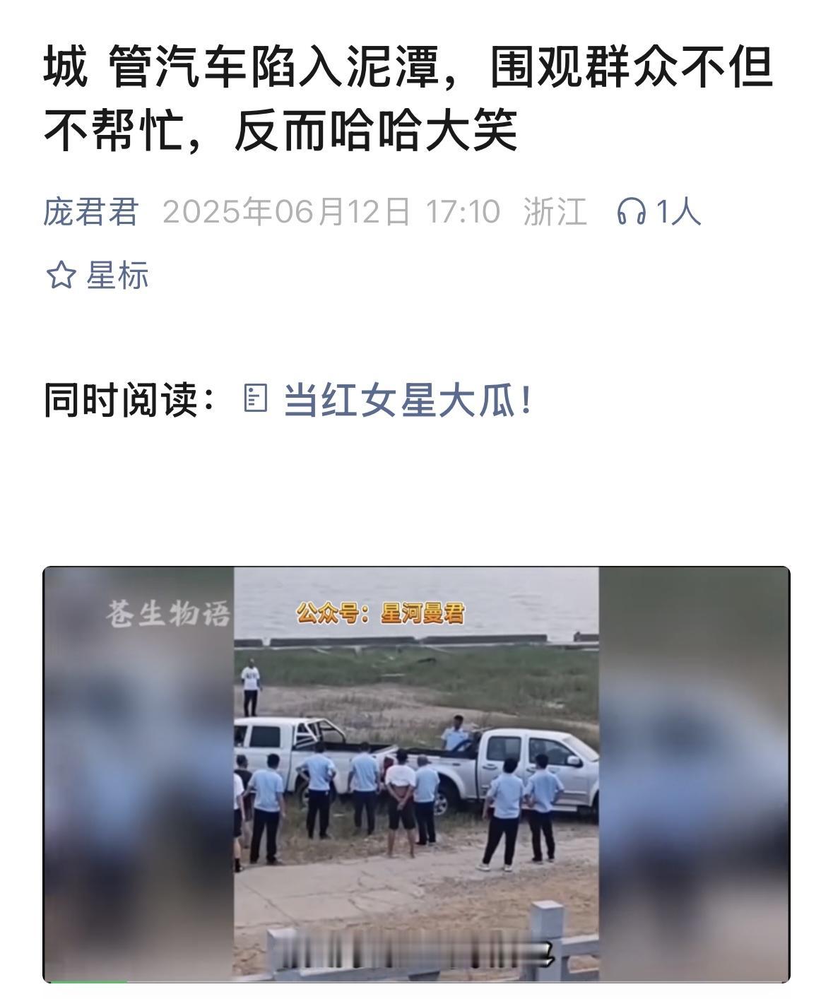 这个事情看起来不大，但是，细想极恐，如果这支车队是拉着一车军火，往前线送，他们该