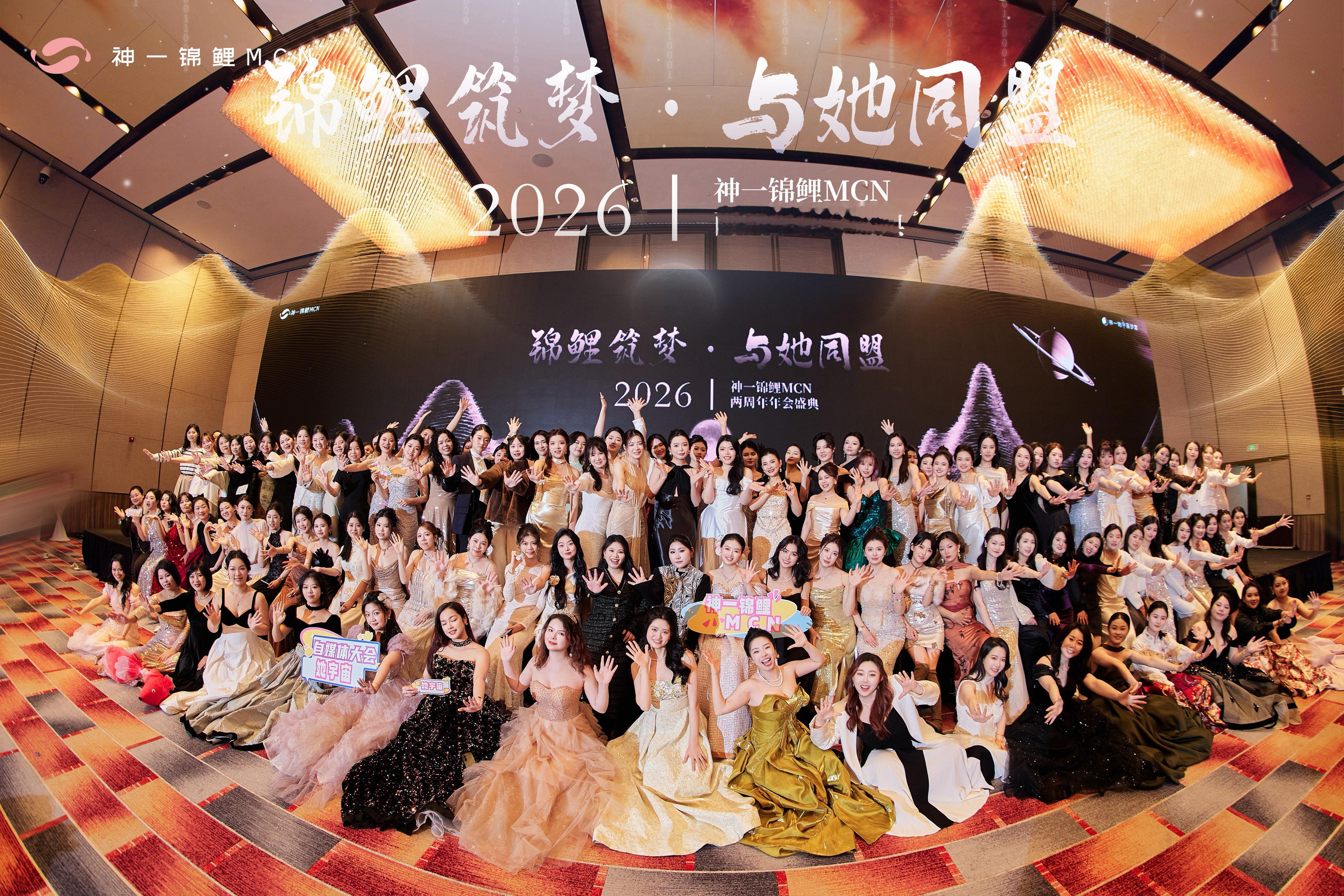被我们MCN首席种草官们的告白暖到~“女性的光芒从来不是独自闪耀，而是聚在一起汇