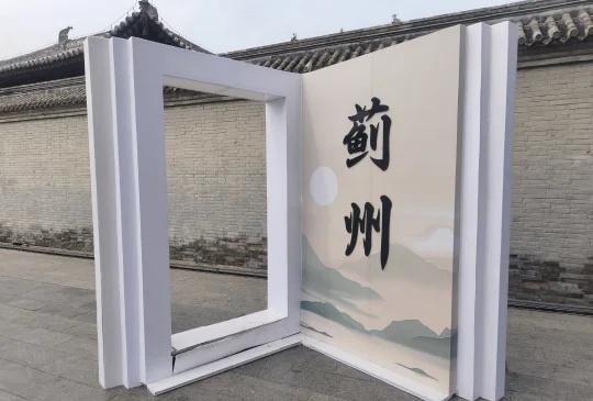 别管啥 走出去就对了