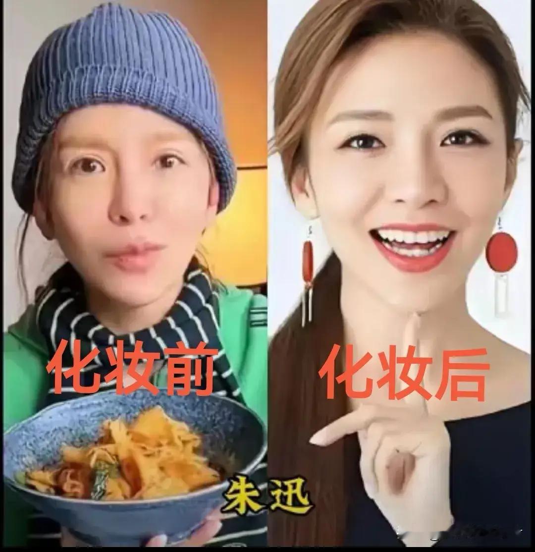 李思思的素颜很好看。
朱迅的素颜很好看。
鞠萍的素颜很好看。
周涛的素颜很好看。