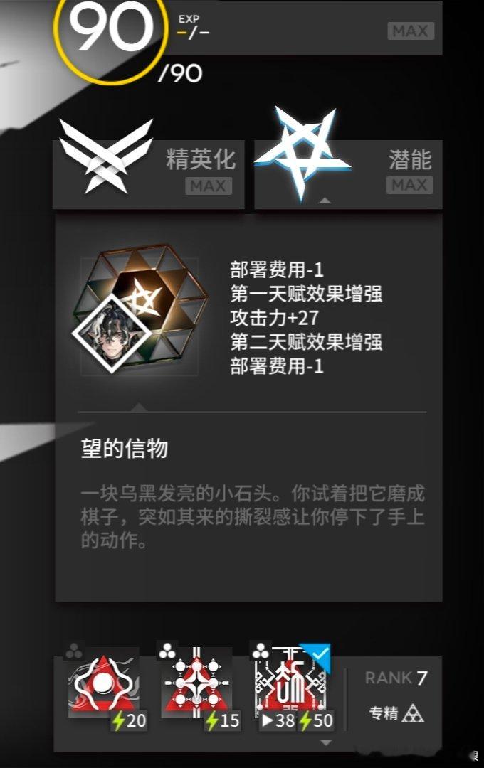 总之自己暂时比较忙打不了黑流树海了，这边是满潜还多一潜（？）的老二，有需要就加，