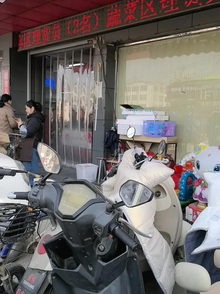 年货节😀😀😀😀