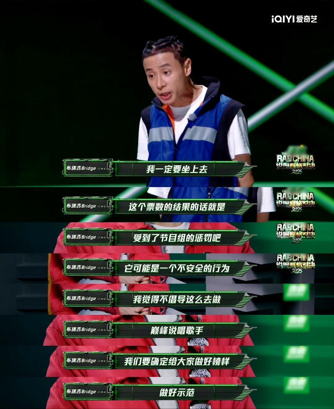 布瑞吉失控吉娃娃布瑞吉舞台氛围感直接拉满！演唱《洒》全程投入，动作极具张力。舞台