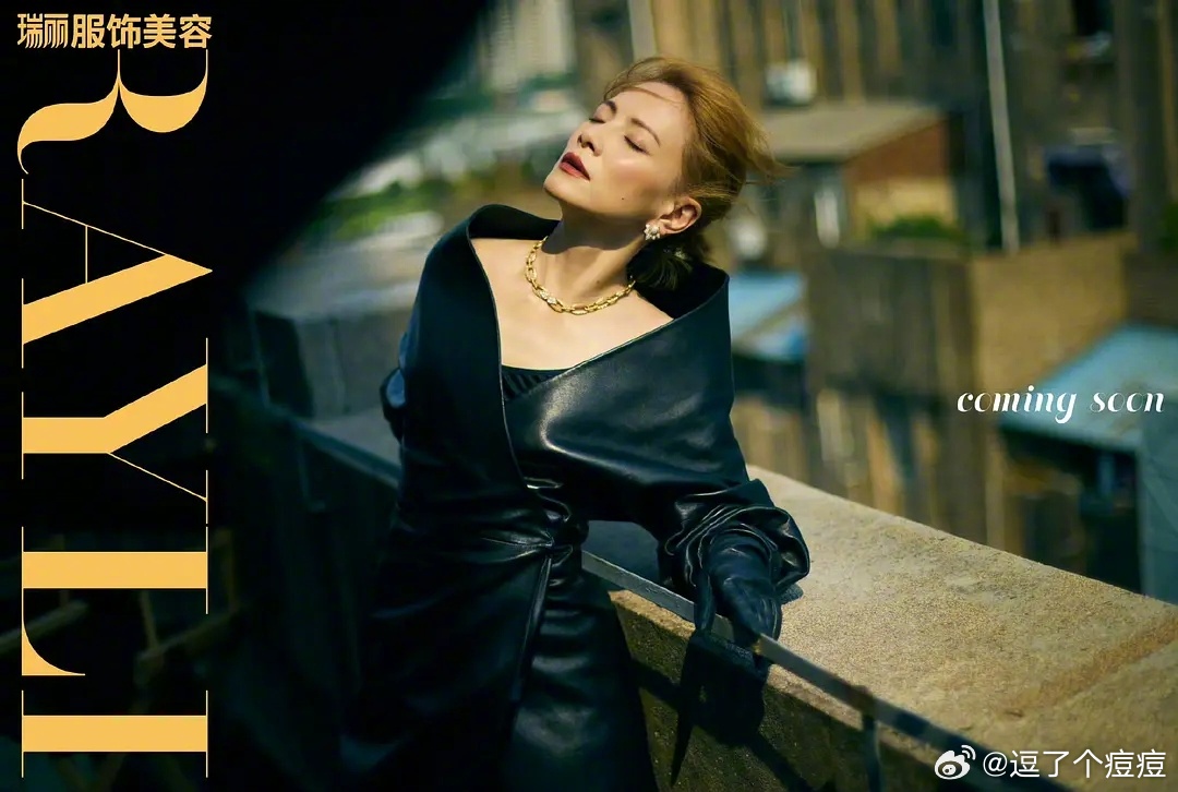 Pick姐姐｜你是说李心洁五公去上海三天拍了三套杂志？？？？！每当我以为拍完了的