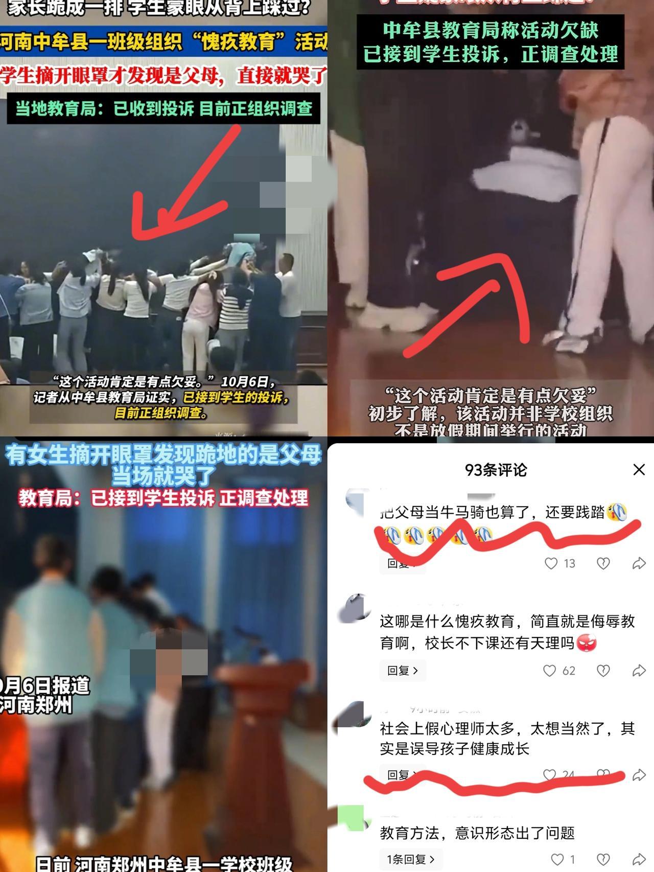 中牟县某个学校将一炮而红！
从一点就可以看出来，
不是因为它举办的活动不吸引人，