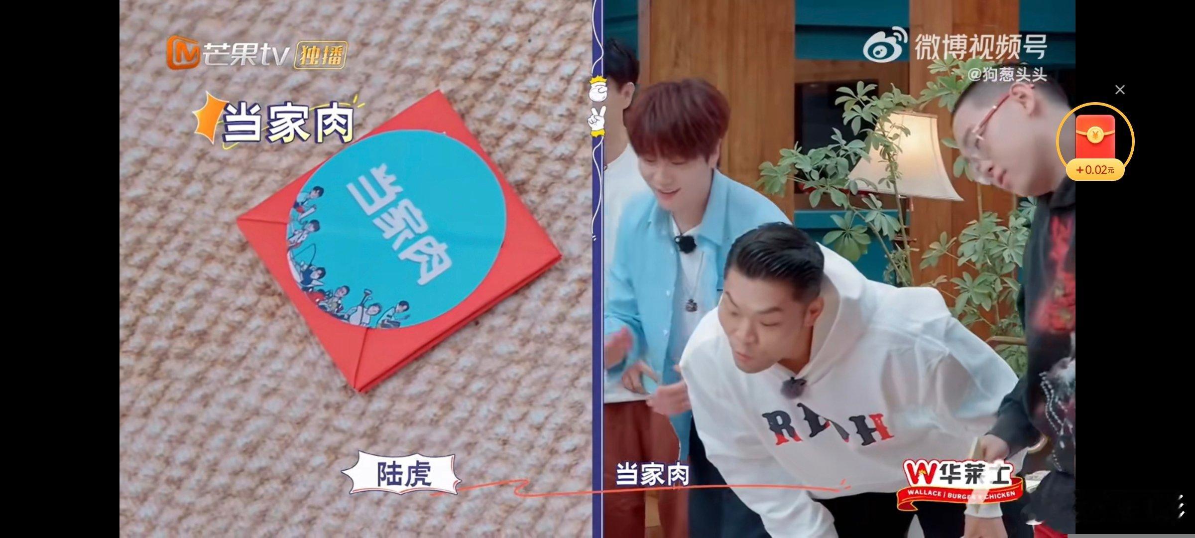 陈楚生冠军玄学 快乐老友记 陈楚生三战三胜太牛了！冠军玄学再现，这光环谁能不爱！