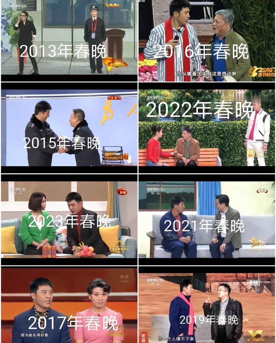 孙涛基本每年春晚都能看见他，但是他演的小品一点记不住，记住个语录就是“我骄傲”，