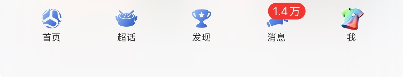 稠
