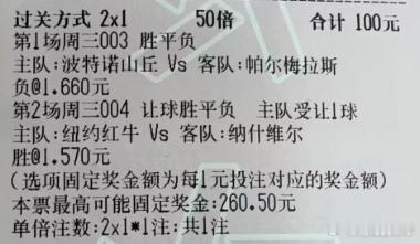 杨哥足球：今日参考实弹杨哥实弹参考原文：网页链接更多精彩内容：关注杨哥粉丝群 足
