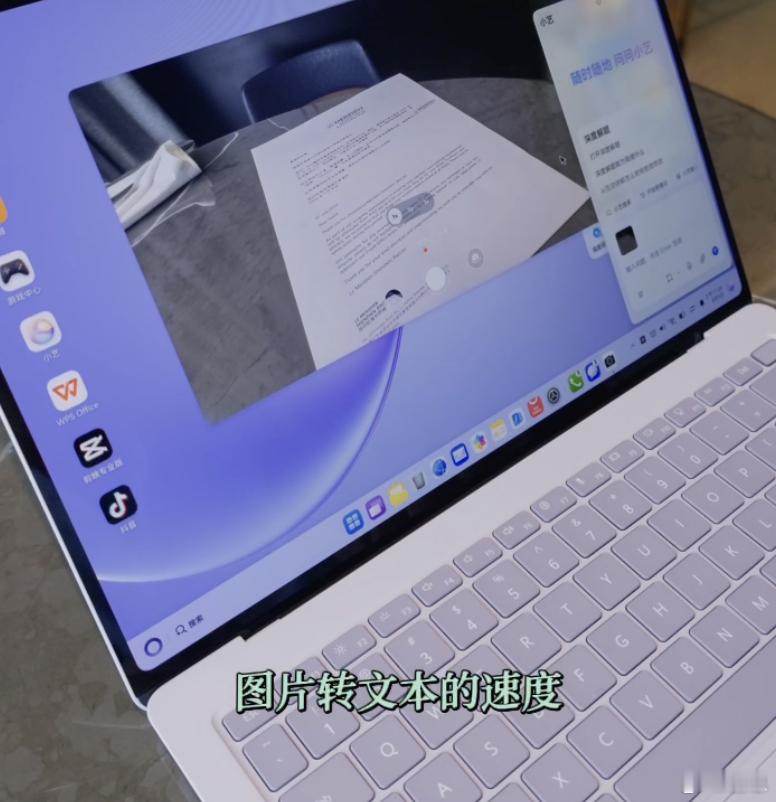 麒麟XE90单核性能提升23%作为一个经常需要做ppt和写周报的人，华为Mate