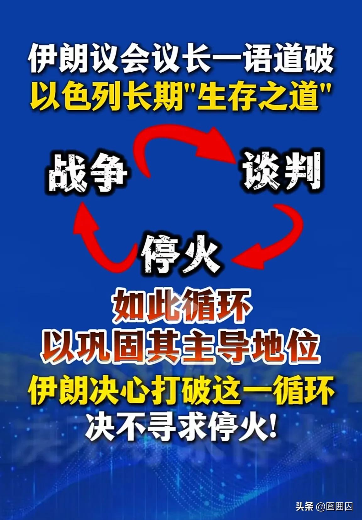 这回算是被看破马脚，要被釜底抽薪了[灵光一闪]