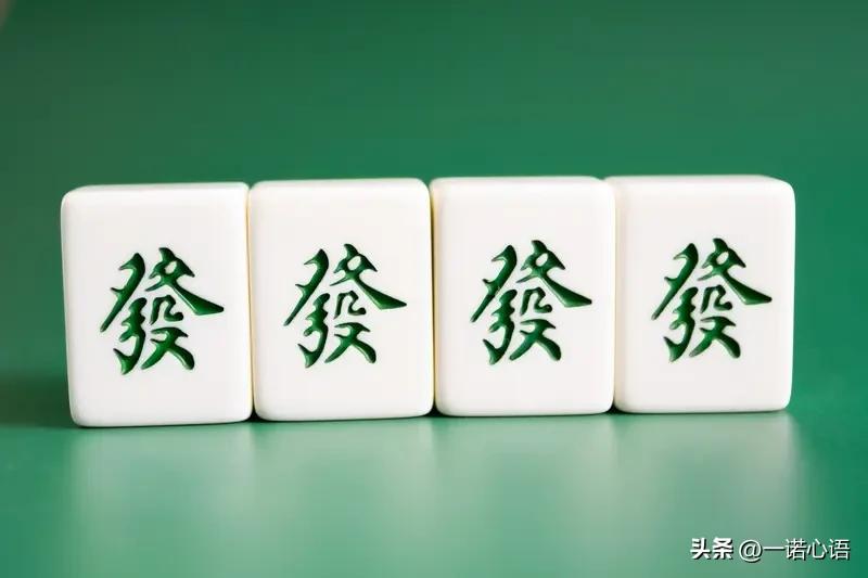 闲着无聊进了一个麻将群，带边，带夹，穷胡的。一块钱一个子儿。
刚进群有输有赢，没