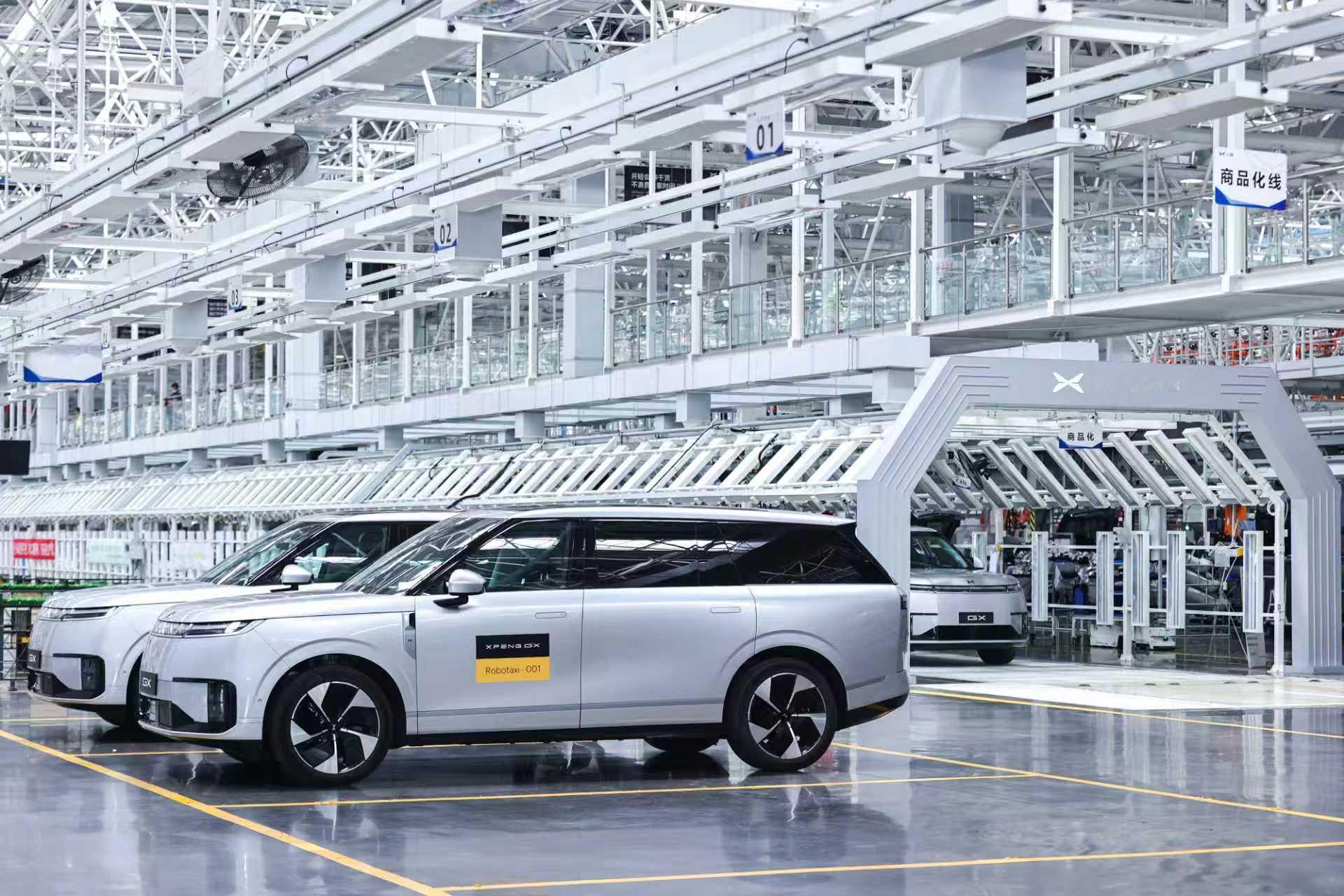 小鹏Robotaxi量产下线 小鹏集团Robotaxi首台量产车在广州正式下线，