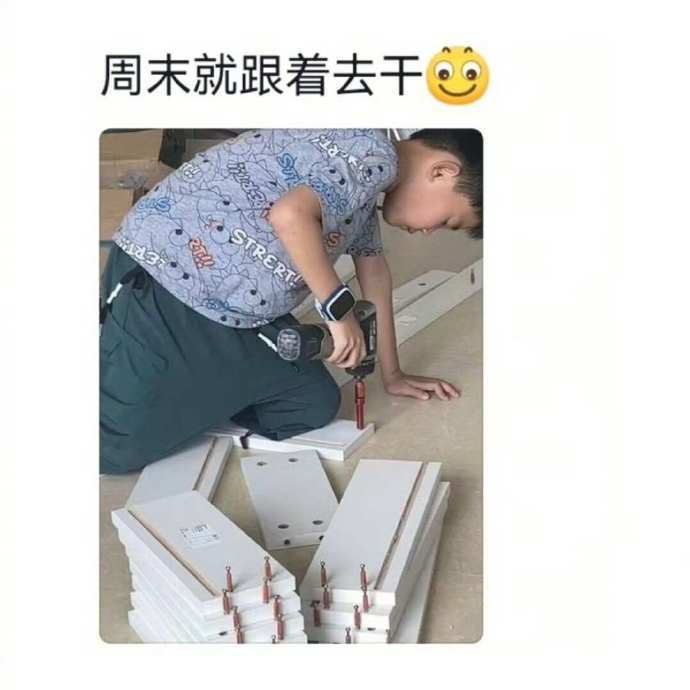 原来你们的员工都是自己生的啊 