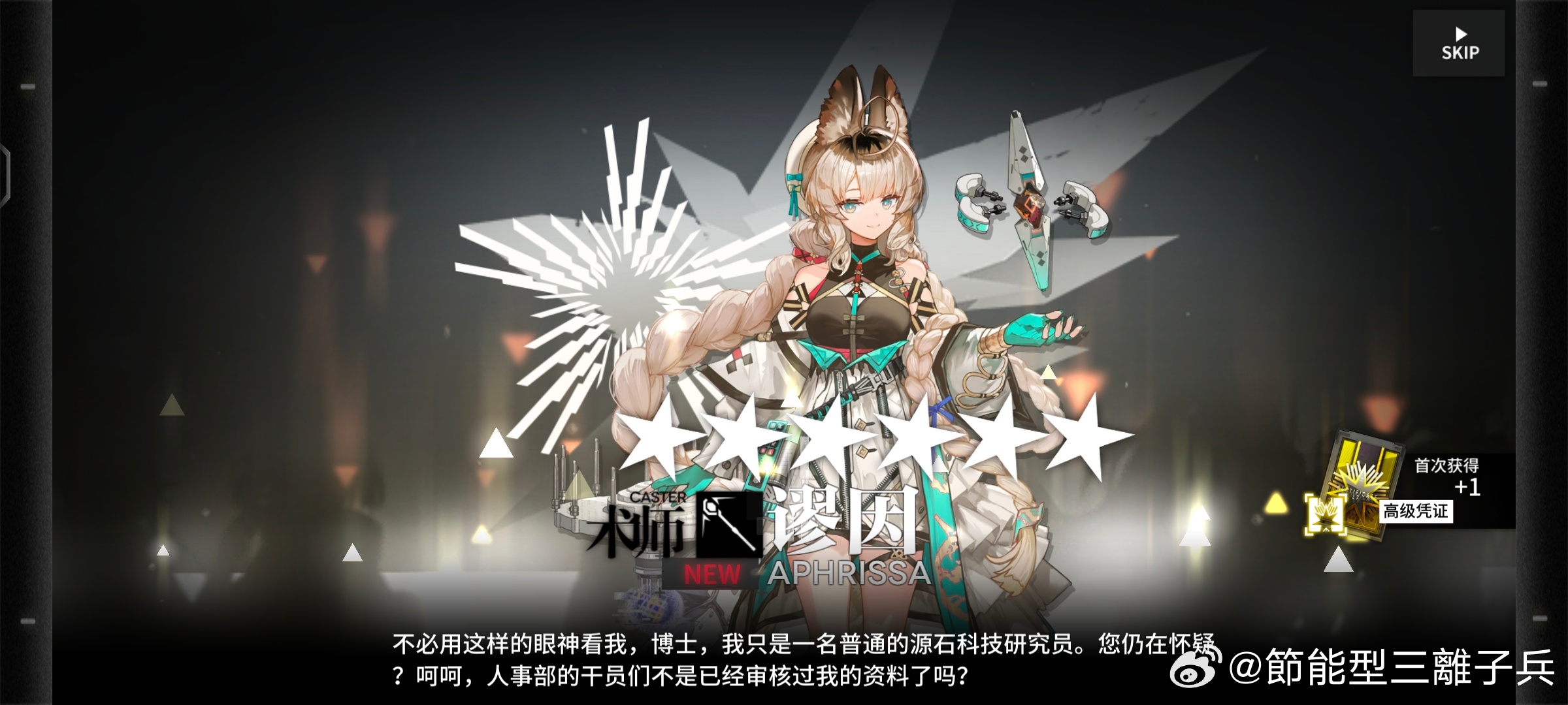30连俩六星但是没抽到五星