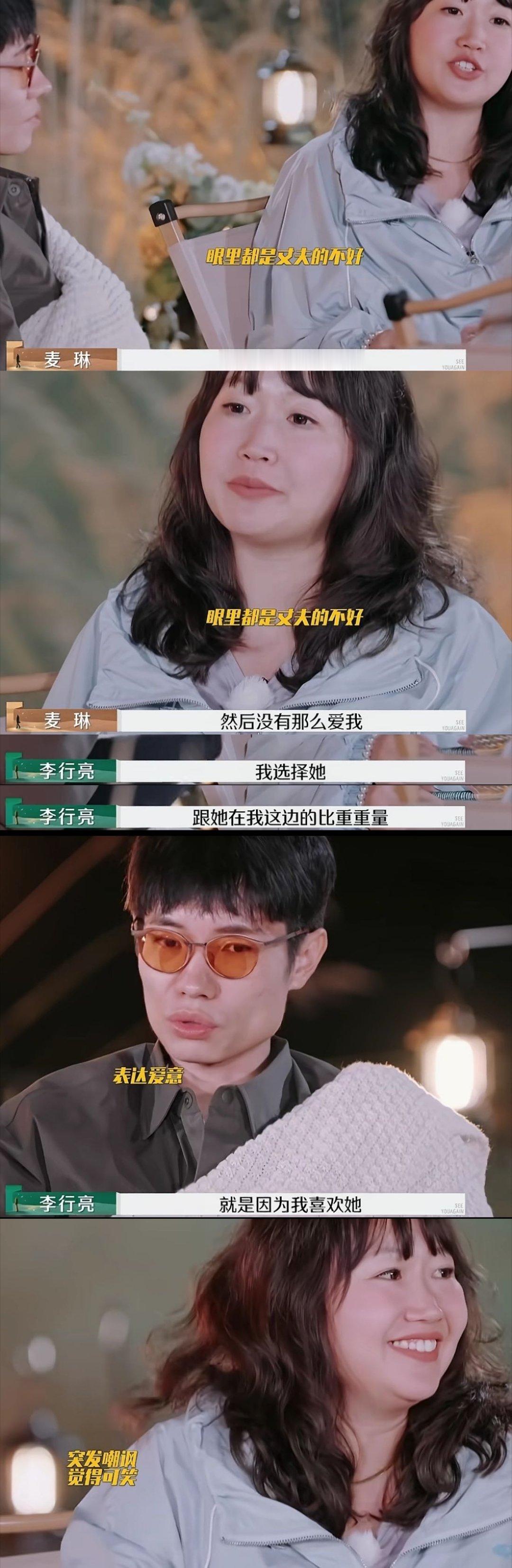 再见爱人看点小说调理一下  “世界是一个巨大的番茄小说”，这句话的含金量在麦琳身