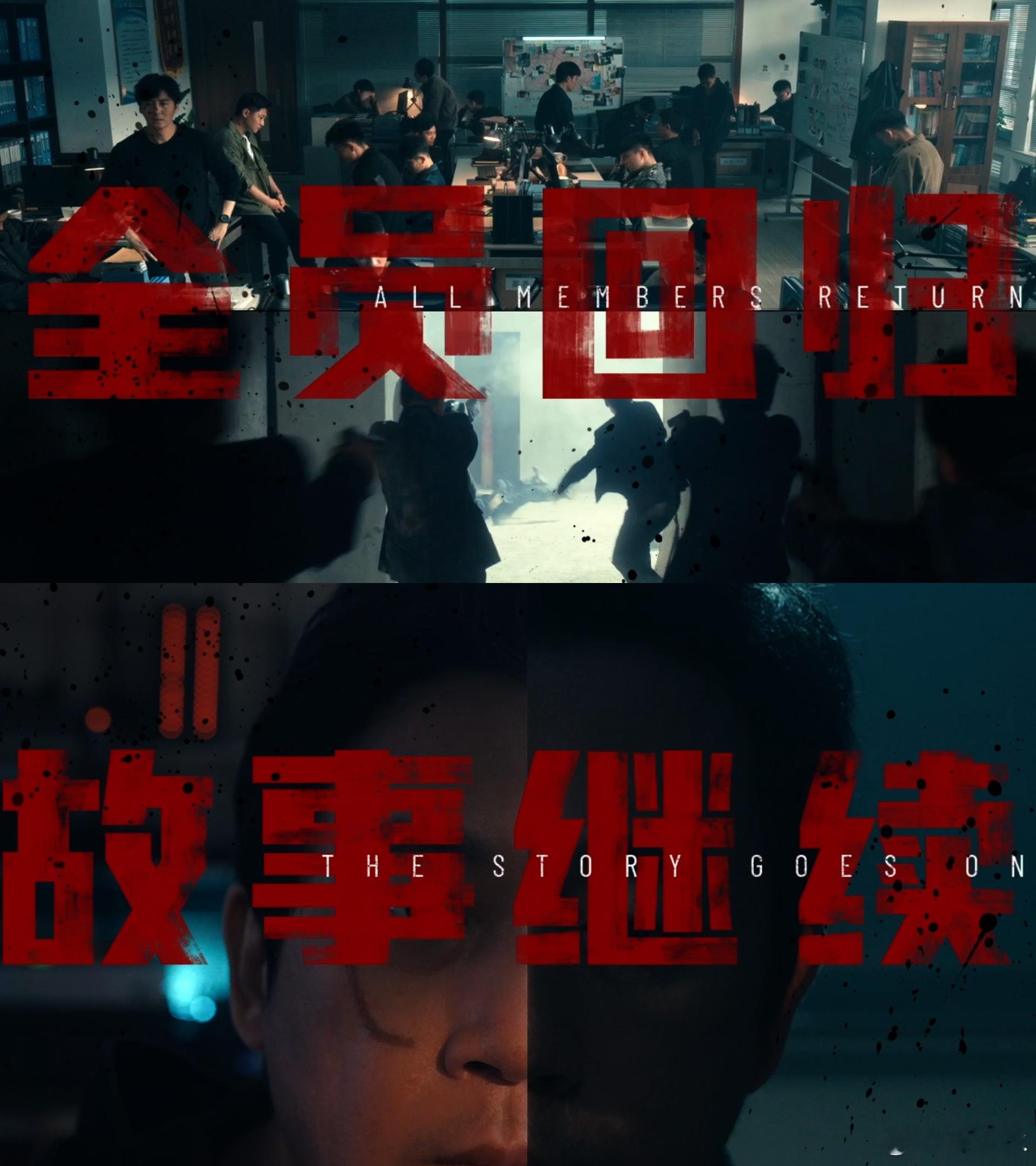 全国各地都在催白夜破晓定档  白夜破晓这部剧到底准备什么时候定档？大家天天抓心挠