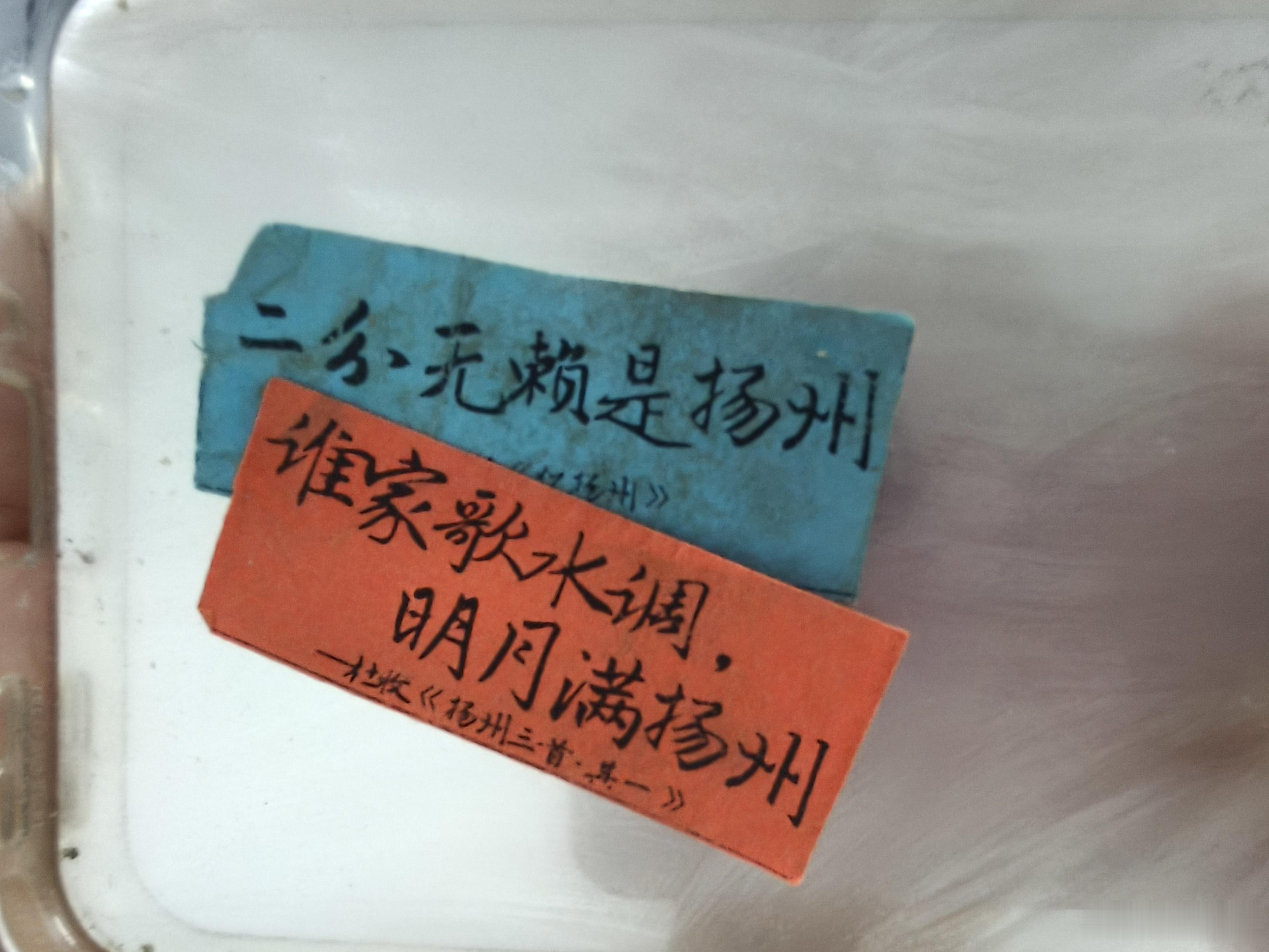 存存存！ 