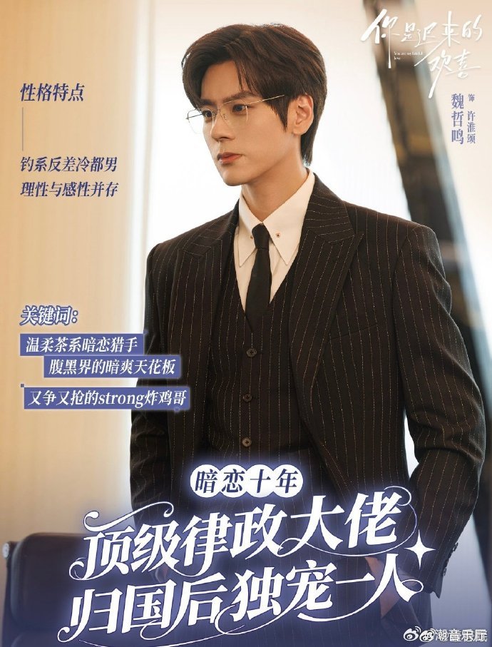 谁家连播两部剧这么夯啊 从冬去春来的等待，到迟来欢喜的相遇，这两部剧连在一起，就