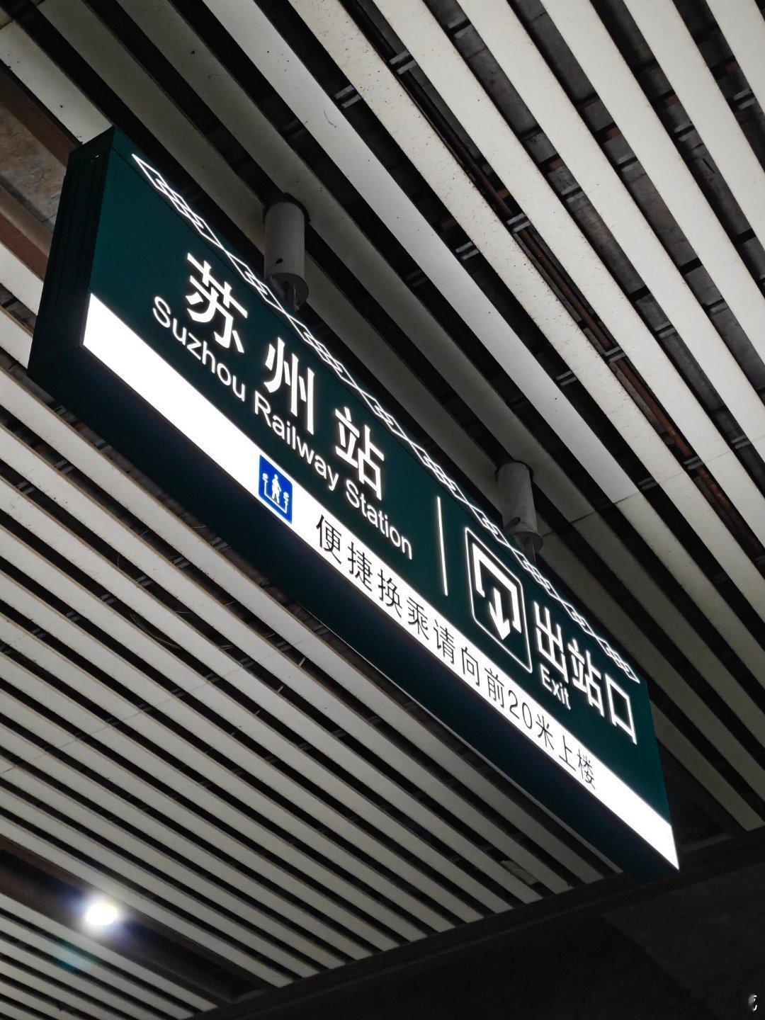 下午3点半→晚上9点半今晚打算看场球然后明天睡个自然醒你们说葡萄牙能不能取胜 苏