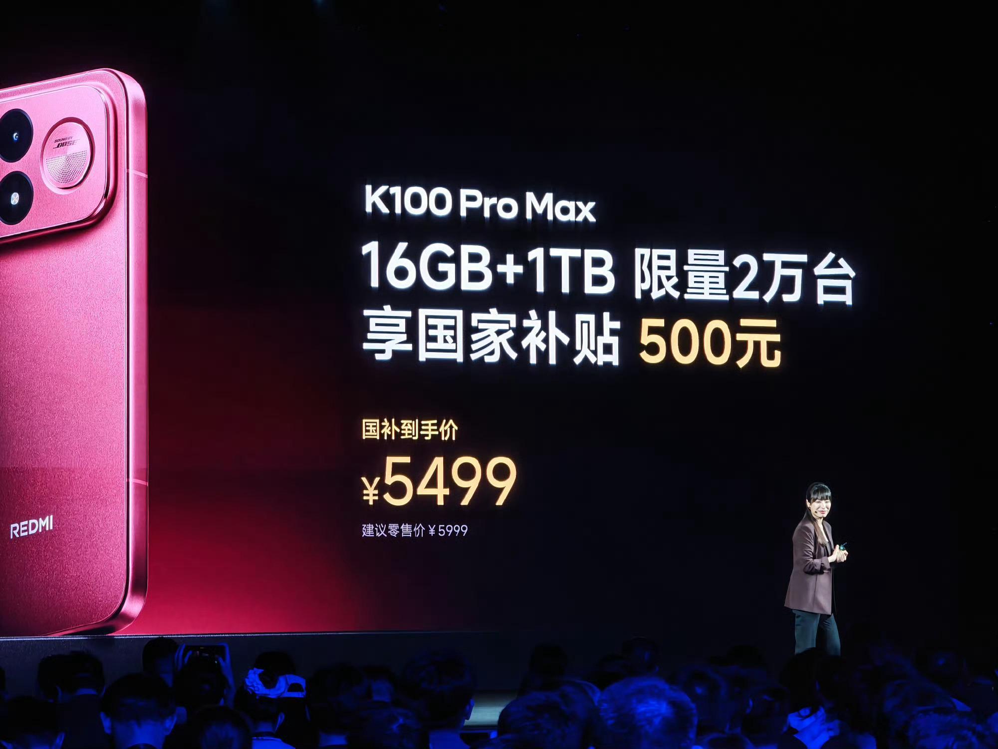 其实，这次的k100Pro系列诚意拉满了，至于为什么，只因为它在内存严重涨价的今