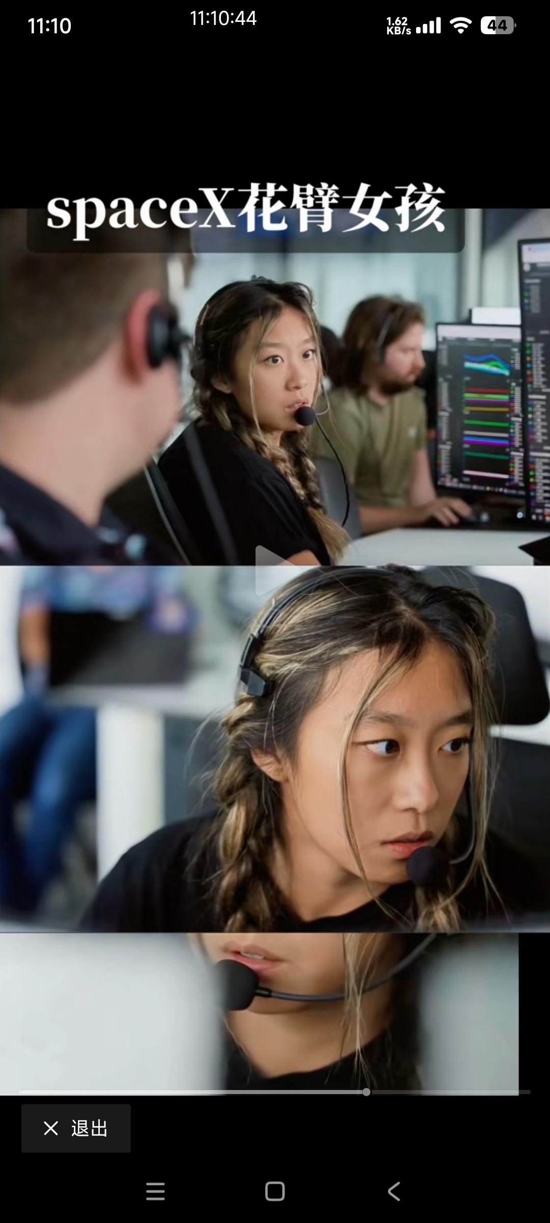 某些自媒体博主在中国社交媒体上疯狂炒作星舰这个花臂女孩，
本意是想表达美国不介意