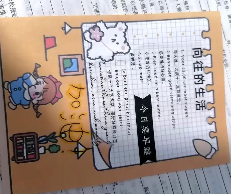 晒图笔记大赛