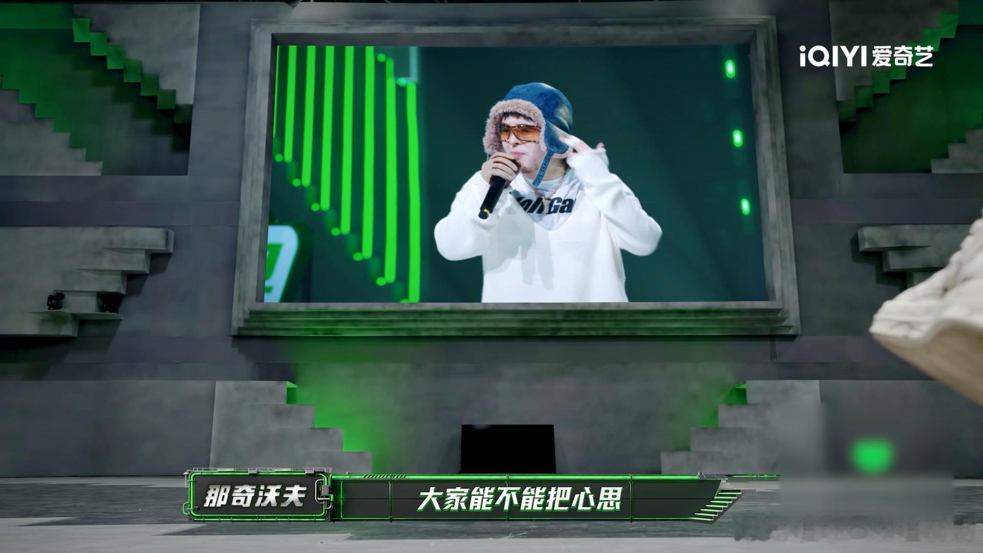 那奇沃夫觉得所有人都不real 上一轮组队的心理阴影还在，这次那奇沃夫直接把话挑