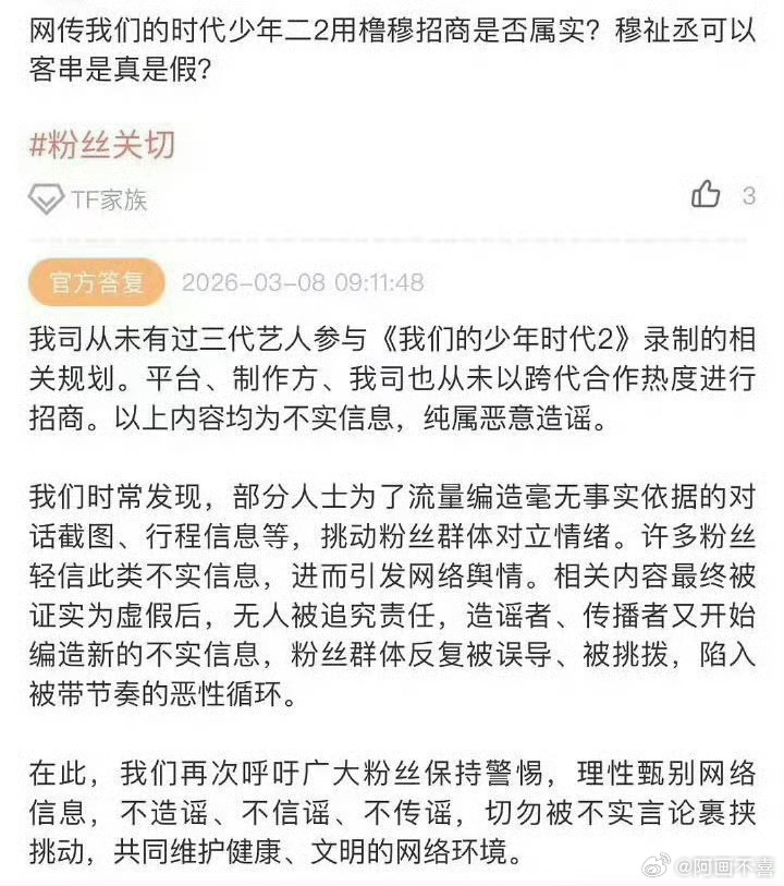 时代峰峻回应用橹穆招商看得出来，四代真的被厂牌stf一厢情愿麦麸烦到不行了，厂牌