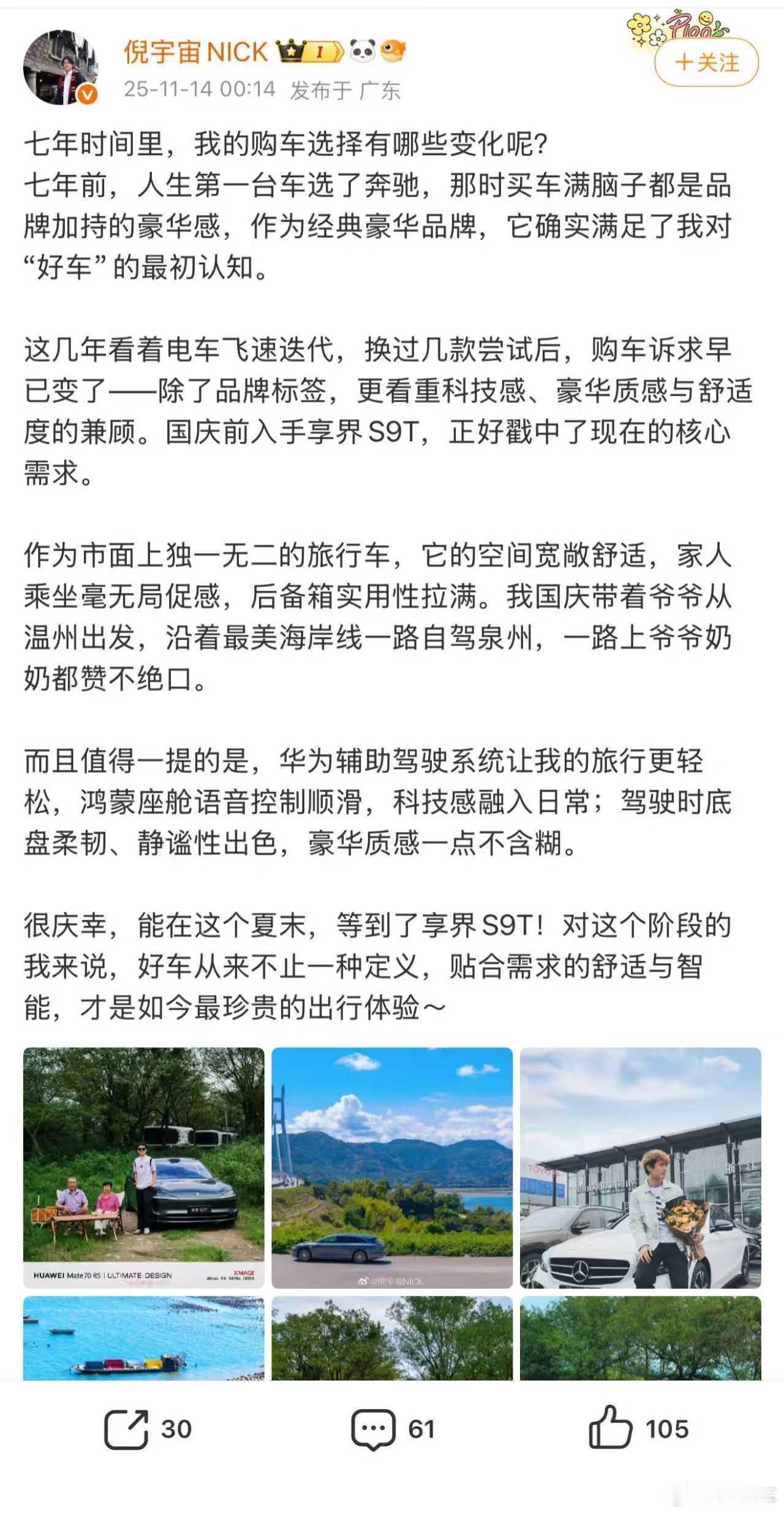 不知从什么时候开始，身边买车的朋友选车已不是看“车标撑面子”的年代了！说真的，国